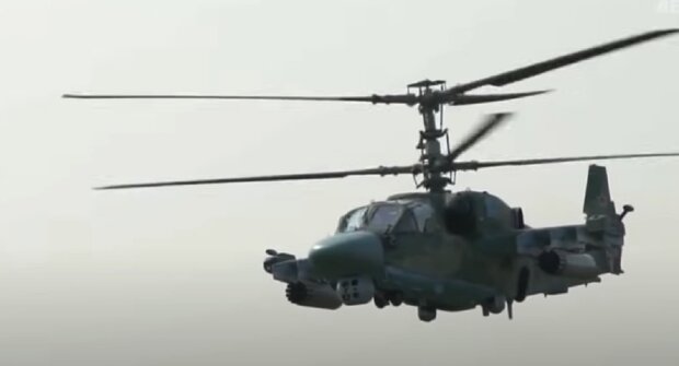 Вертолет. Фото: YouTube