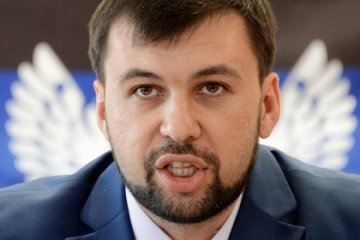 ДНР дали Києву 24 години на визначення статусу Донбасу