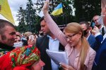 Юлия Тимошенко, фото с Instagram