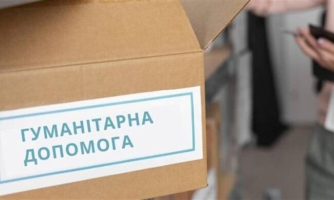 Гуманітарна допомога