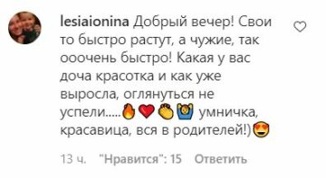 Коментарі до публікації, скріншот: Instagram