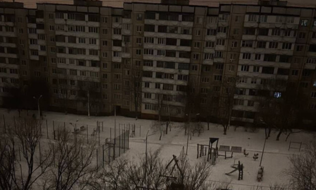 Блэкаут в Белгороде