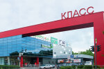 супермаркет "Клас", фото з сайту магазину