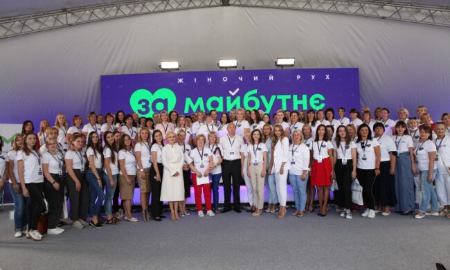 Женское движение партии "За будущее"