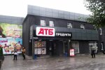 Львівський АТБ зганьбився з огидним "відвідувачем": "Фреймут заступника прислала на ревізію", - скандальні кадри