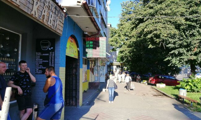 Обмен валют, фото Знай.иа