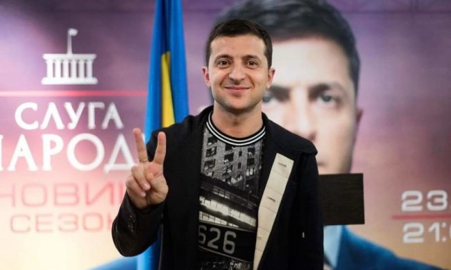 Володимир Зеленський