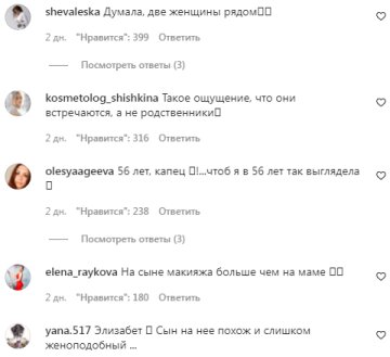 Коментарі на пост "peopletalk" в Instagram