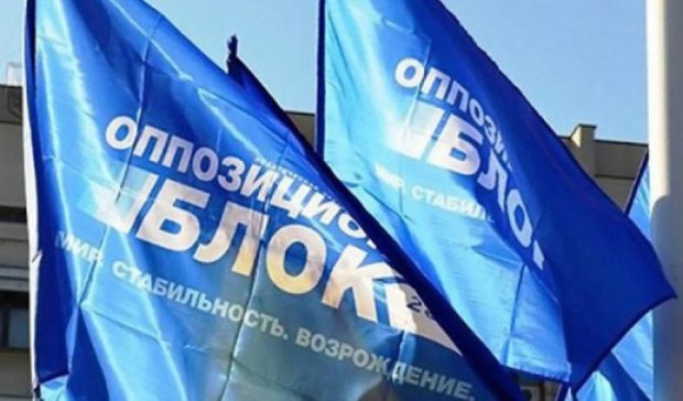"Опоблоку" дозволили йти на вибори в Харківській області