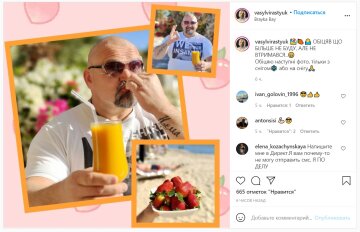 Публикация Василия Вирастюка: Instagram