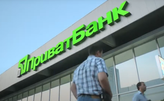 Люди возле ПриватБанка. Фото: youtube