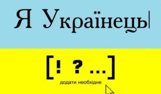 В Украине больше нет людей, которые считают себя гражданами РФ 