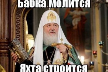Сам Господь велів: патріарх Кирило ходить по воді (фотожаби)