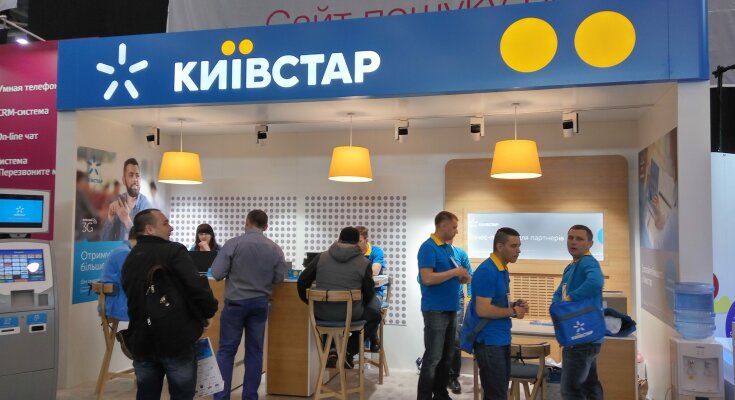 Киевстар, фото: art-interier.com.ua