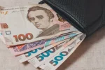 Деньги, гривны, кошелек