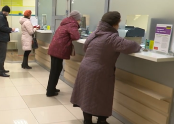 Получение пенсии. Фото: скрин youtube