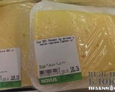 Супермаркети Криму видають російські продукти за українські (фото)