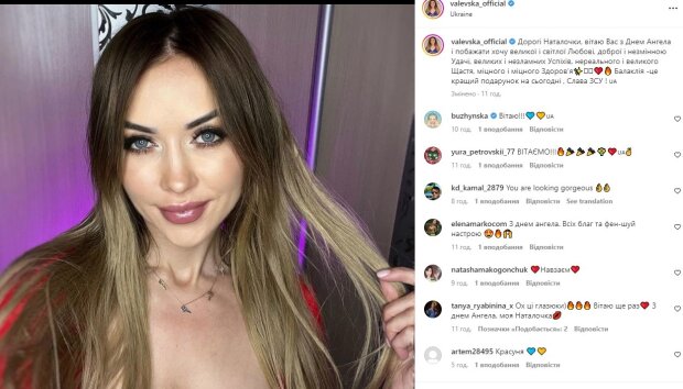 Трансформация за 13 лет: Наталья Валевская показала, как она изменилась