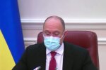 Денис Шмигаль, кадр з відео