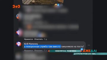 скриншот из видео