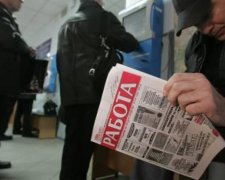 В Украине безработица достигла самого высокого уровня