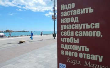 Окупанти вигадали нову страшилку для кримчан