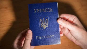Паспорт-книжечка України зразка 1994 року
