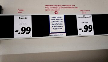 Магазин в Німеччині, скріншот: facebook.com/galina.petrova.3511