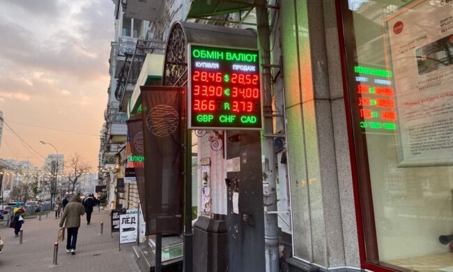 Обмен валют, фото: Знай.ua