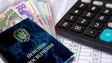 Укрексімбанк припиняє виплату пенсій: українцям потрібно обрати новий банк