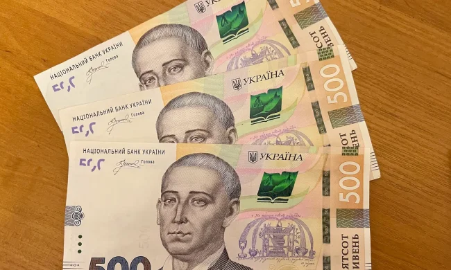Пенсійний фонд України: виплата 1500 гривень