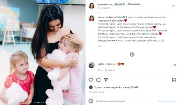 Скріншот з Instagram, Анна Трінчер