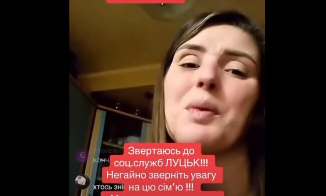 Виховання від п'яної українки, скріншот: TikTok