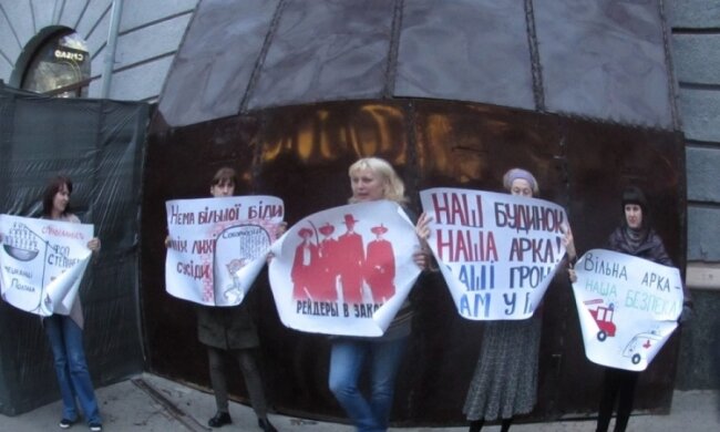 Мітинг проти полтавського забудовника розігнали озброєні тітушки
