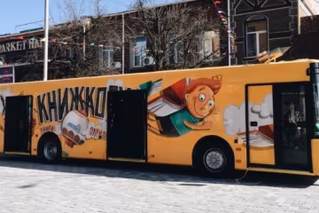 В Києві запустили перший Книжкобус (фото)