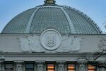Герб на здании ВРУ, фото: Wikipedia