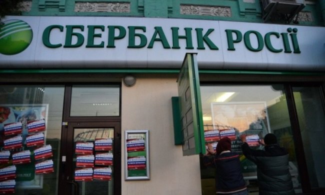 Санкції проти російських банків набули чинності
