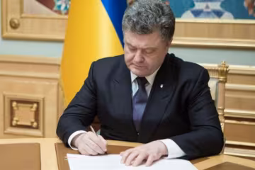 Порошенко призначив нового очільника СБУ Києва та області: повне досьє