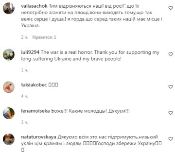 Комментарии на пост Нового канала в Instagram