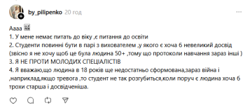 18-летние воспитательницы в детском саду: фото Treads