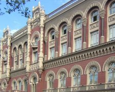Нацбанк снова снизил официальный курс гривны
