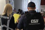 Підробка сертифікатів про вакцинацію, mvs.gov.ua