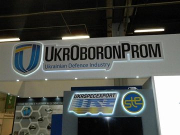 «Укроборонпрому» треба $1 млрд на натівські стандарти