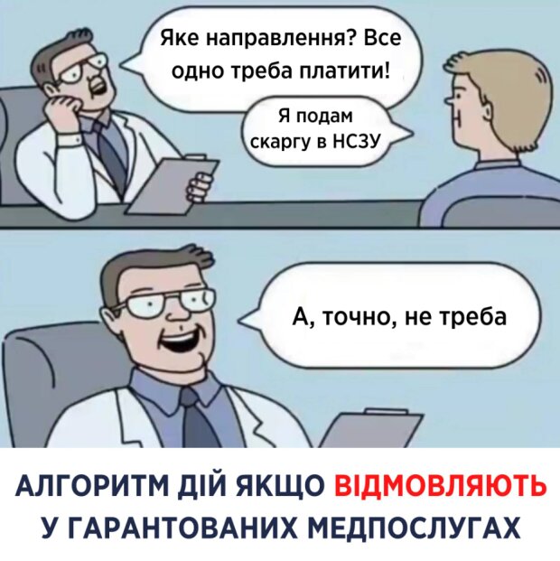 Скриншот: facebook.com/ulanasuprun
