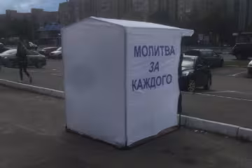 Публікація каналу "Х**вий Харків": Telegram