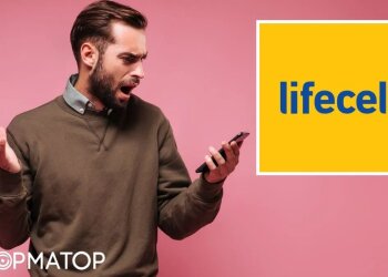 lifecell суд роумінг