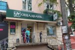 Обмен валют, фото: Знай.ua
