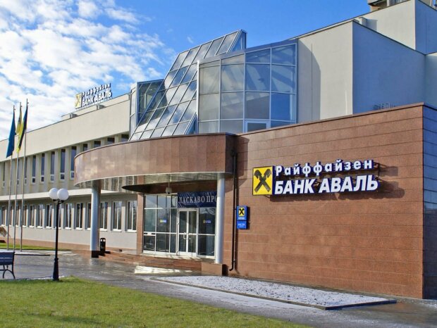Банк, фото delo.ua