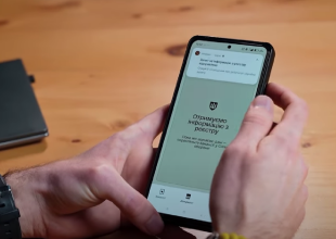 "Резерв+". Фото: скрин youtube