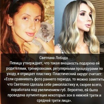 Светлана Лобода, фото: Instagram